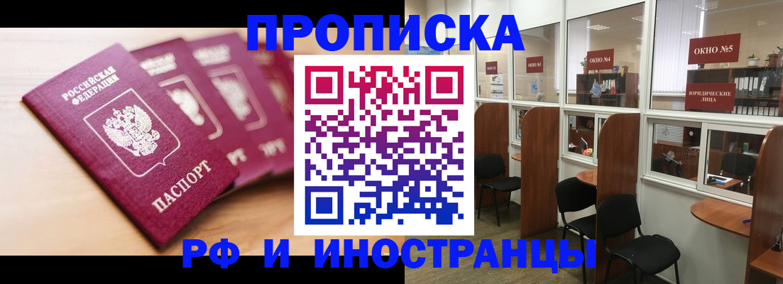 пропишу в квартире в Старой Руссе